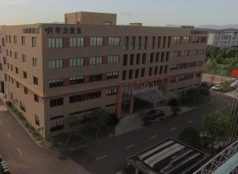 萬爾福工廠大樓